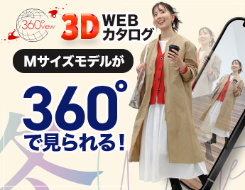 Mサイズモデルが360で見られる！