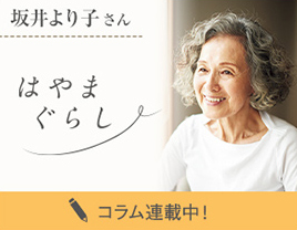 バックナンバーが読めます！