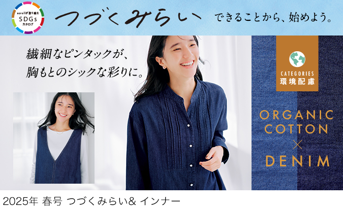 極美品 手が込ん アルパカ モヘヤ 三者混】タリアトーレ ダブル
