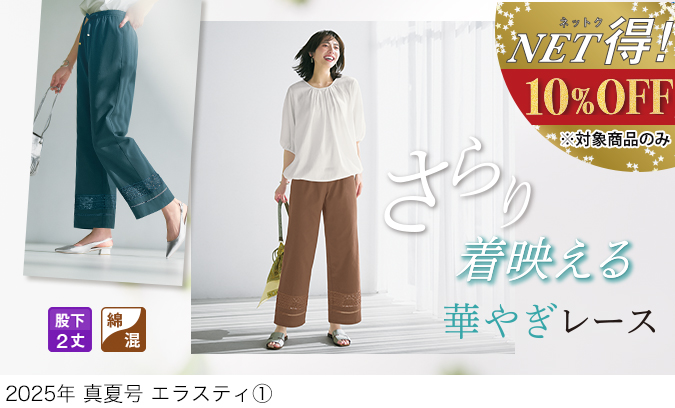 トップス EI 極美品 ピンクハウス 水玉りぼんプリントウエストバッグ ボディ