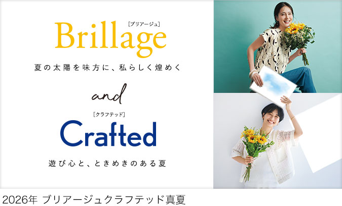 スクロールファッション【scroll】生協組合員の皆さんのための