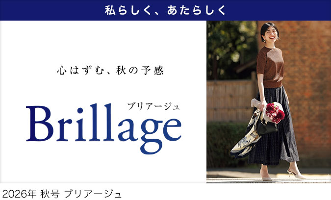 スクロールファッション【scroll】生協組合員の皆さんのための