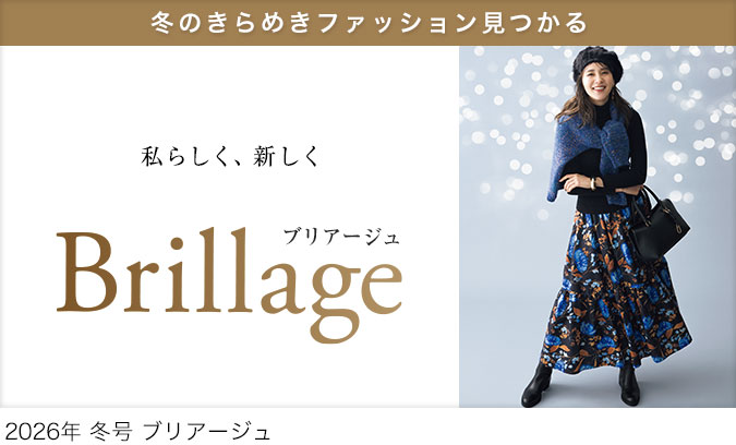 スクロールファッション【scroll】生協組合員の皆さんのための