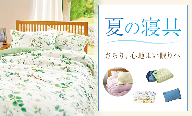 Amazon｜折りたたみベッド 寝袋 可愛い デザイン 四季を通じて