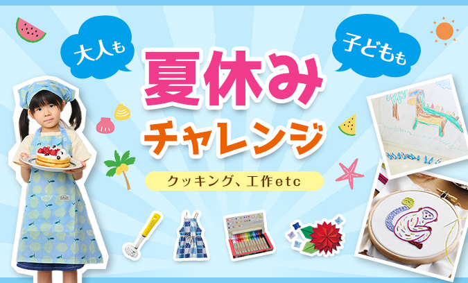 てもみんチケット1100円×46枚 重り