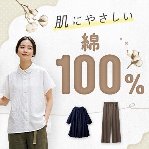 スクロールファッション【scroll】生協組合員の皆さんのための