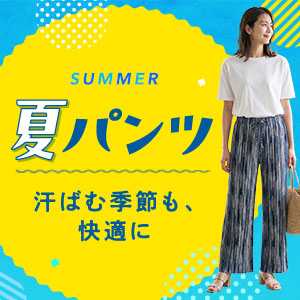 スクロールファッション【scroll】生協組合員の皆さんのための