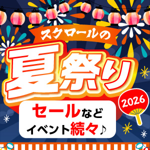 スクロールファッション【scroll】生協組合員の皆さんのための