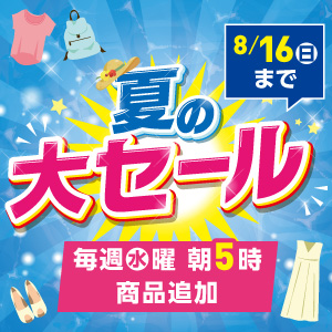 スクロールファッション【scroll】生協組合員の皆さんのための